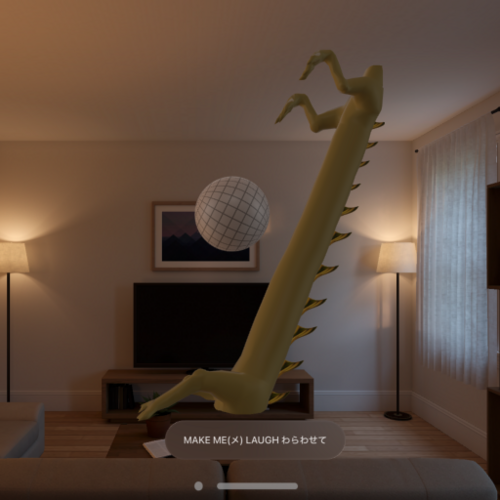 FLAPPY DRAGON ? ぐにゃぐにゃドラゴン | Global Game Jam